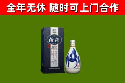 于都回收汾酒