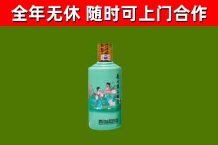于都回收节气茅台酒