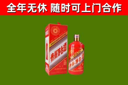 于都回收生肖茅台酒