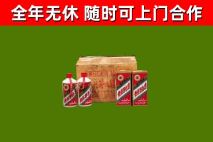 于都回收老茅台酒