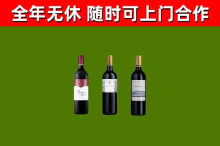 于都烟酒回收拉菲红酒.jpg